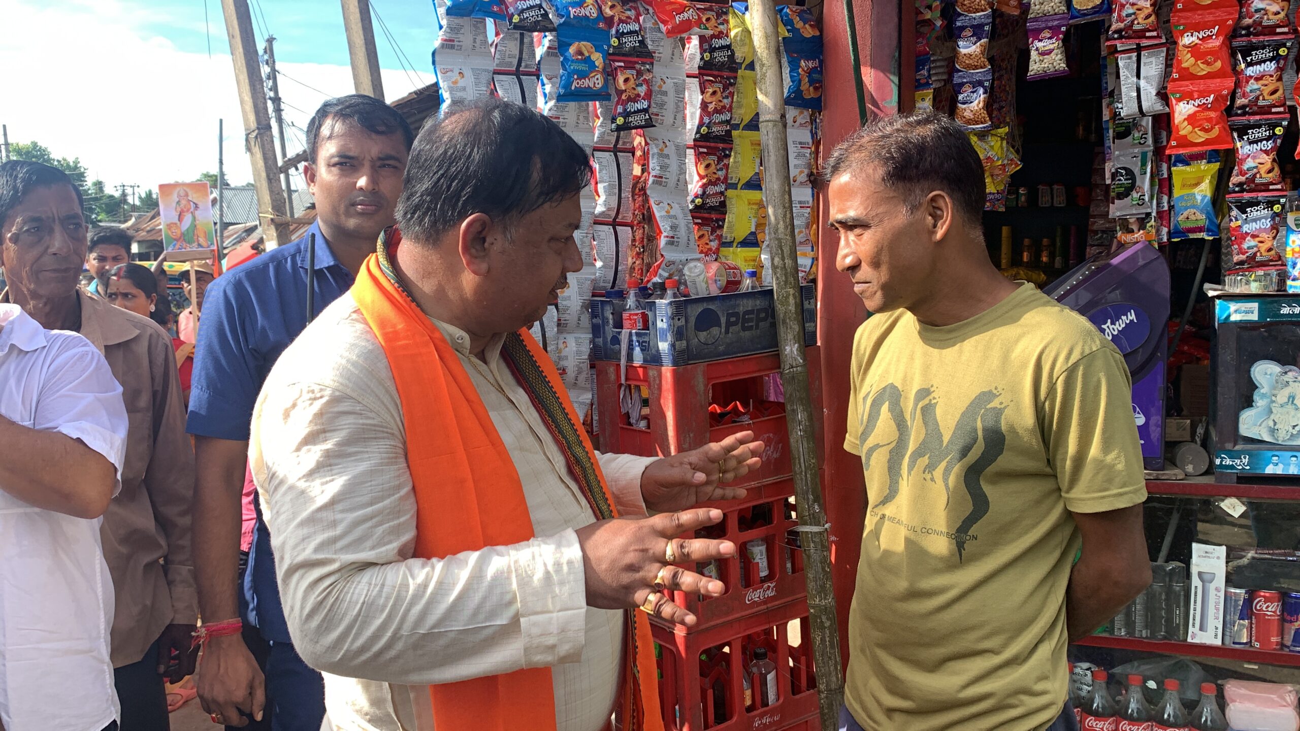 Ram Prasad Paul Helpline